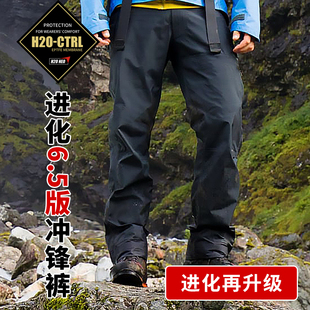 再升级!可以闭眼入的冲锋裤!压胶防水透湿男束脚硬壳裤-22CK11