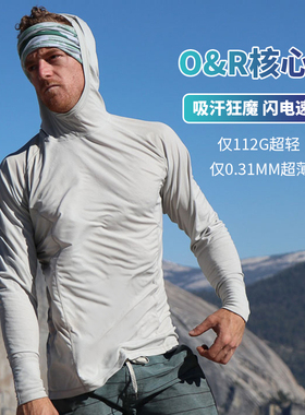 Outdoor速干狂魔3.5轻薄长袖T恤帽衫弹力防晒男户外旅行钓鱼-1089