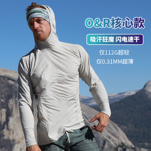 Outdoor速干狂魔3.5轻薄长袖T恤帽衫弹力防晒男户外旅行钓鱼-1089