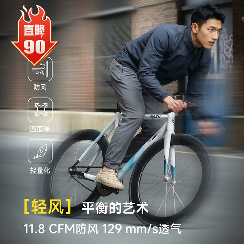 2026春夏男女款轻风枫壳裤防风超轻速干裤尼龙弹力防泼水休闲运动