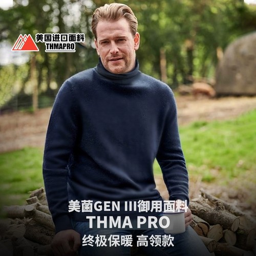 鄂尔多斯产100%纯羊绒衫半高领