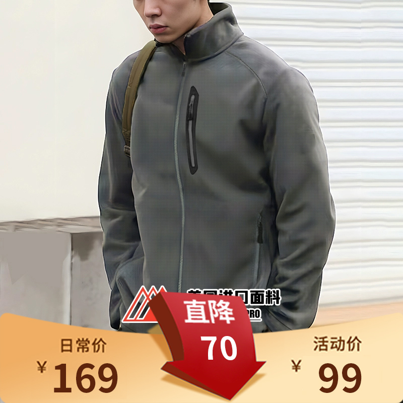 冬季保暖THMAPro抓绒衣男通勤户外旅行开衫外套中层内搭-23115