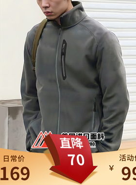 冬季保暖THMAPro抓绒衣男通勤户外旅行开衫外套中层内搭-23115