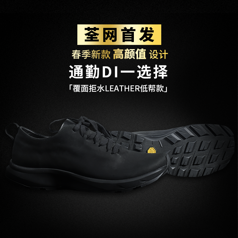 春秋轻量型舒适防泼水无标版户外都市两穿登山徒步鞋-23XX10