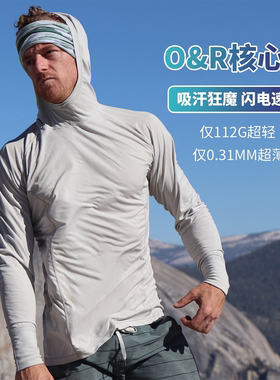 Outdoor速干狂魔3.5轻薄长袖T恤帽衫弹力防晒男户外旅行钓鱼-1089