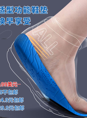 宝藏单品！Fit+Cooled功能鞋垫抗菌排汗速干运动皮鞋可拆-24PJ07