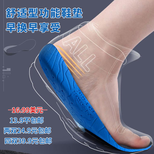 宝藏单品！Fit+Cooled功能鞋垫抗菌排汗速干运动皮鞋可拆-24PJ07