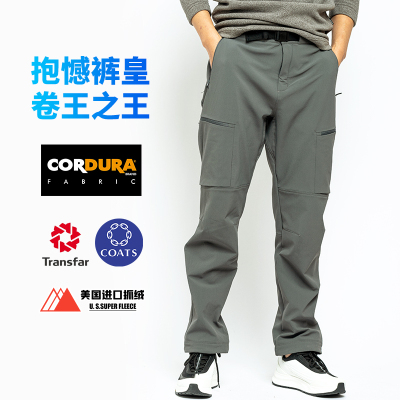 户外男软壳裤24新款摇粒绒内里