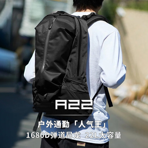 22L人气王！男女同款城市户外通勤出差旅行防泼水双肩背包-24BB05