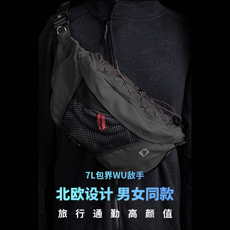 经典设计7L男女情侣款腰包挎包户外旅行通勤拍照高颜值-41007,运动包/户外包/配件,双肩包,淘宝优惠券,粉丝福利购,淘宝优惠卷