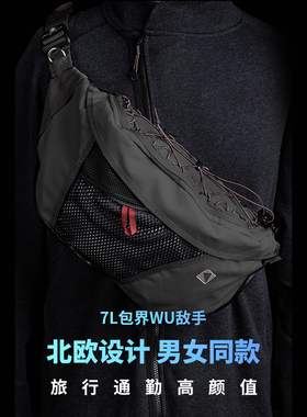 经典设计7L男女情侣款腰包挎包户外旅行通勤拍照高颜值-41007