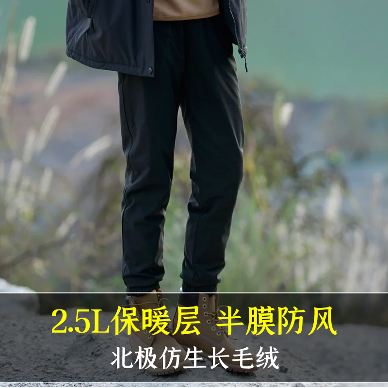 软壳裤防泼水防雨雪户外旅行通勤