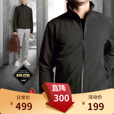 专柜8000+！N70P磨毛版+保暖棉防水防风热反射男奢侈夹克21WT83