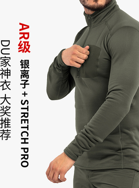 银离子抗菌弹力Pro中等厚度男士保暖内衣半拉链套头保暖衣-22NY15