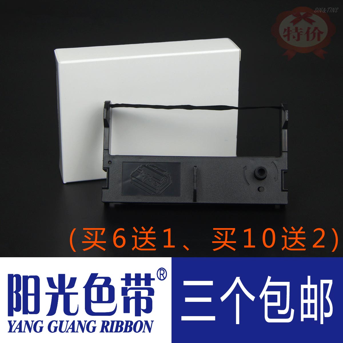 GP-7635III76mm撞击点阵式色带