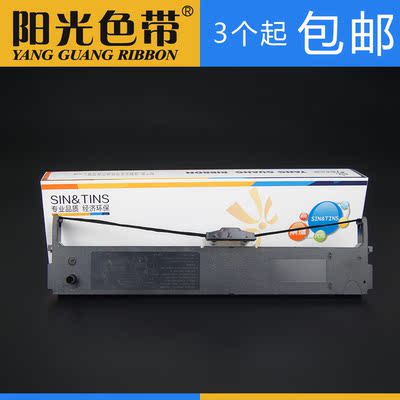 阳光适合映美FP-630KII FP-680K FP680Kpro JMR125色带架框墨带盒