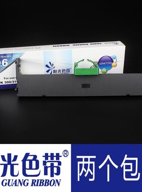 适合富士通DPK300 DPK300H DPK310 DPK330E 330T色带架带框墨带盒