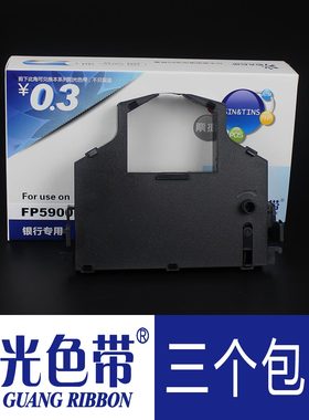 阳光适合映美FP-5900K FP8400K/KII JMR103 DP8600 GSX-745色带架
