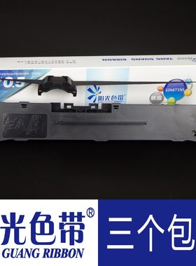 适合沧田DT880K DT881K DT883K 888K  DT890K 898KII色带架墨带盒