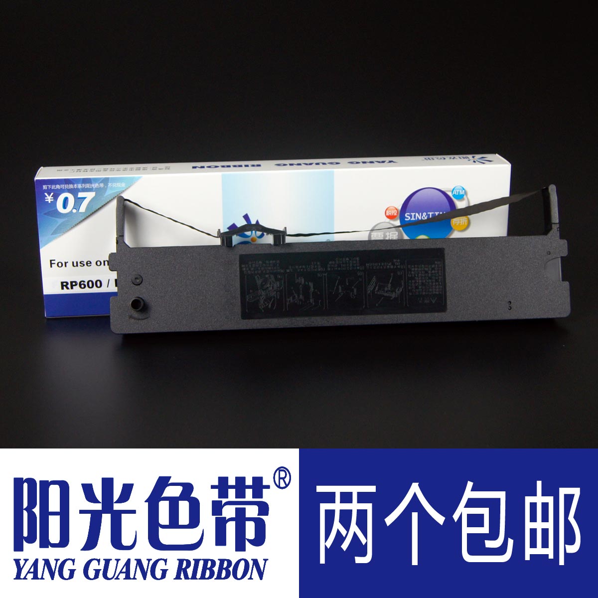 适合映美JMR120 RP-600 IDP-2200 PP-88D DP350 LQ-600K 720K色带