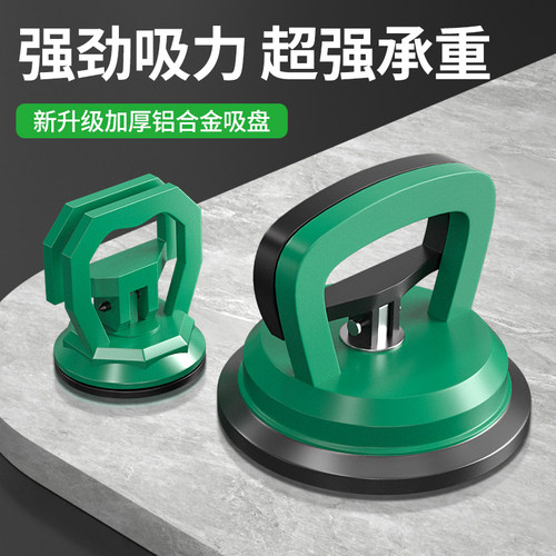 吊顶吸盘玻璃瓷砖吸提器安装