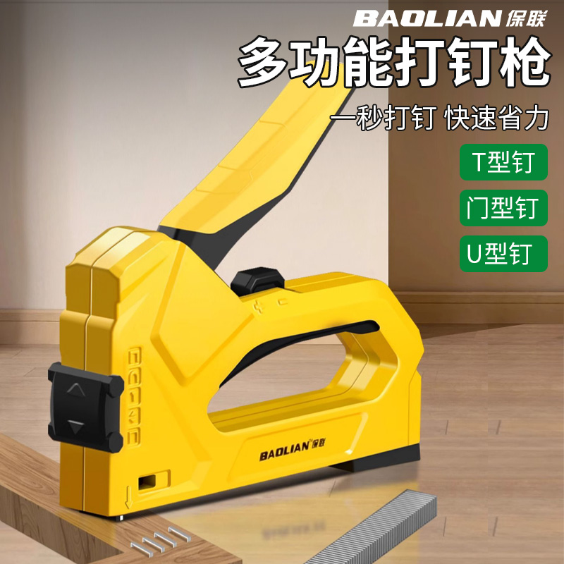 打钉枪码钉枪木工射钉