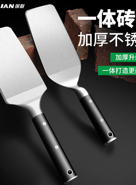 保联不锈钢砖刀全钢瓦刀砌砖砌墙泥刀瓦工一体专用砌砖灰刀泥水匠