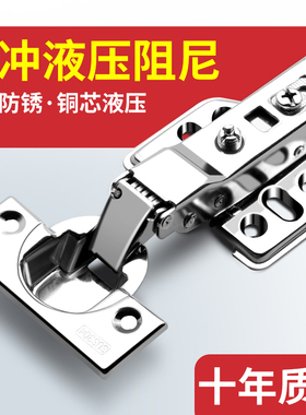 304不锈钢柜门铰链合页阻尼缓冲衣柜橱柜门弹簧飞机折叠五金合叶