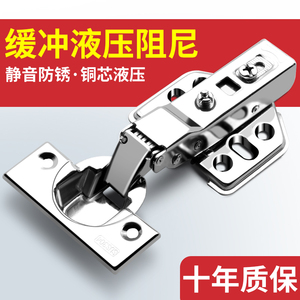 304不锈钢柜门铰链合页阻尼缓冲衣柜橱柜门弹簧飞机折叠五金合叶