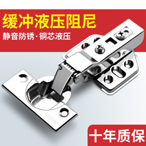 不锈钢铰链飞机半盖中弯合叶弹簧