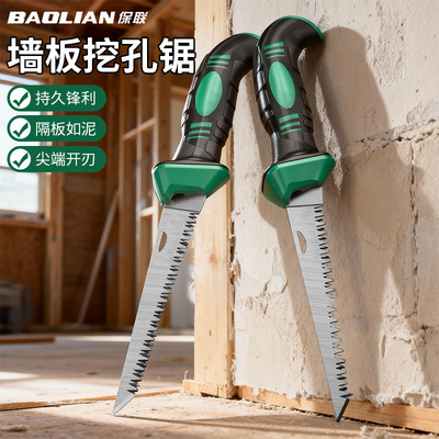 墙板挖孔锯高硬度多功能园林锯子