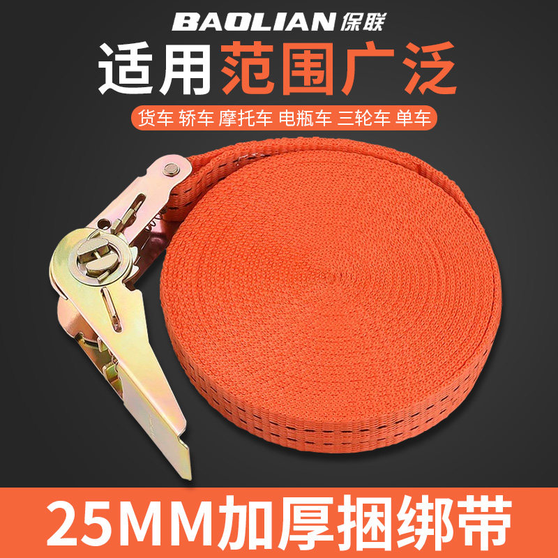 保联拉紧器货物捆绑带固定器汽车货车紧绳器固定器拉紧器收紧器