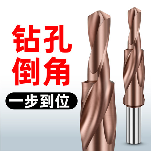 m35含钴高速钢保联螺丝钻头