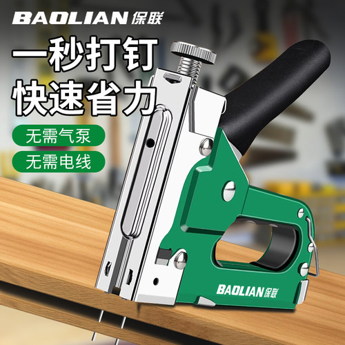 手动专用神器u型马丁工具气钉枪