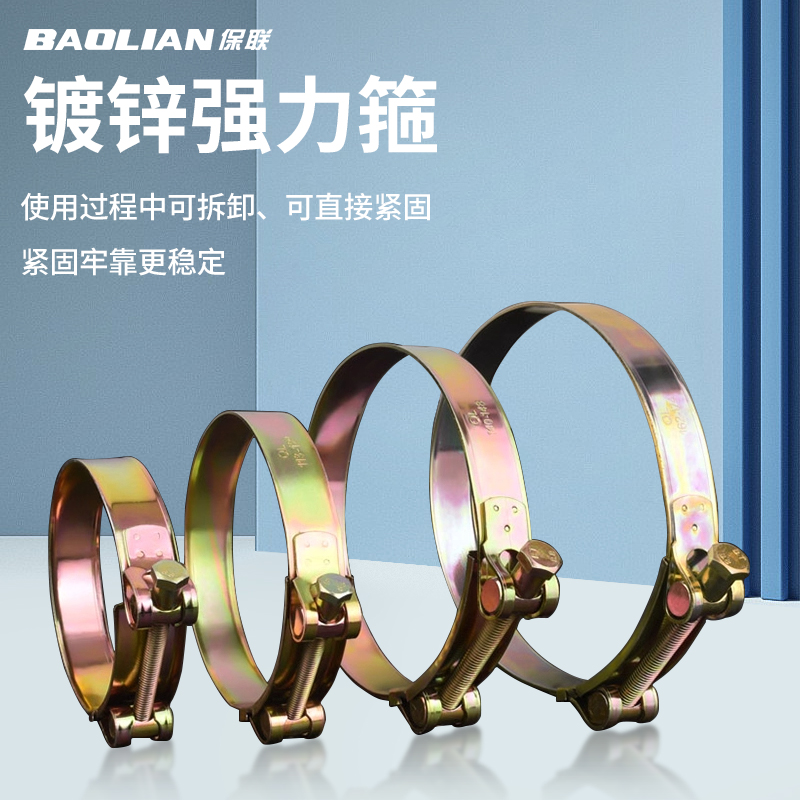 喉箍加厚固定夹镀锌强力箍强力夹