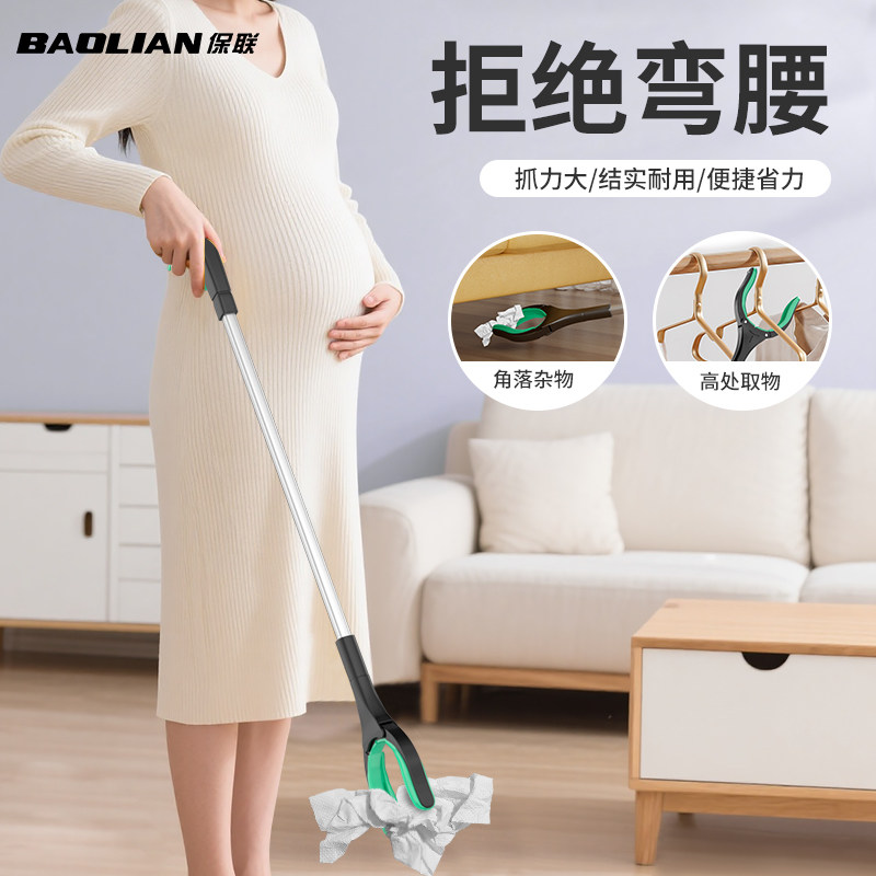 保联拾物器多功能便捷式取物夹图片