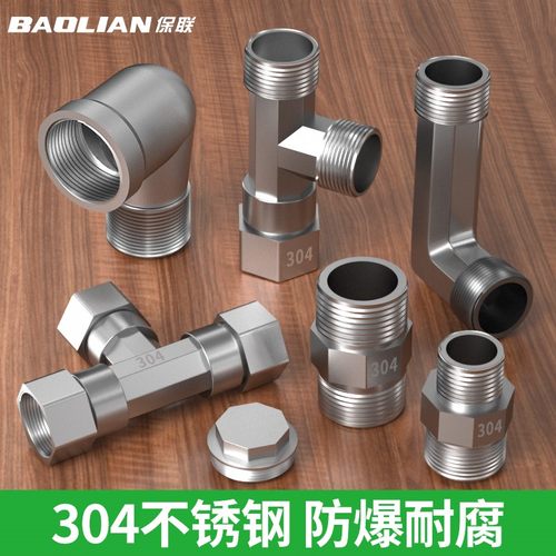 304不锈钢水管直接弯头接头管件