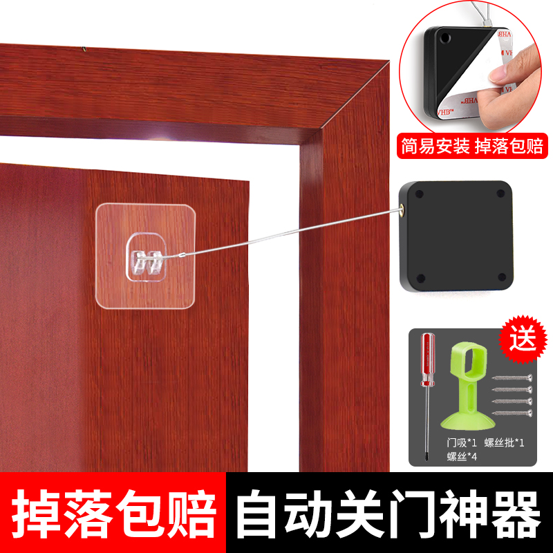速发免器孔闭门器打动家用关门器缓冲阻尼自静音关门上锁固定装置