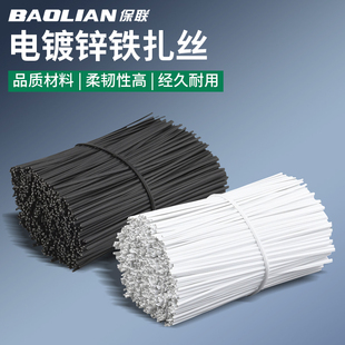 电镀锌铁扎丝园艺扎条绑藤枝架塑料扎线包塑细铁丝光缆通信绑扎带