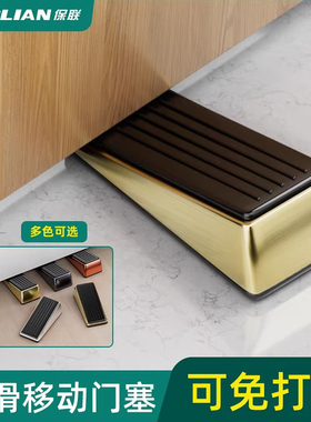 保联门挡阻门器门塞门吸静音堵门挡门防撞防风家用硅胶顶门器楔子