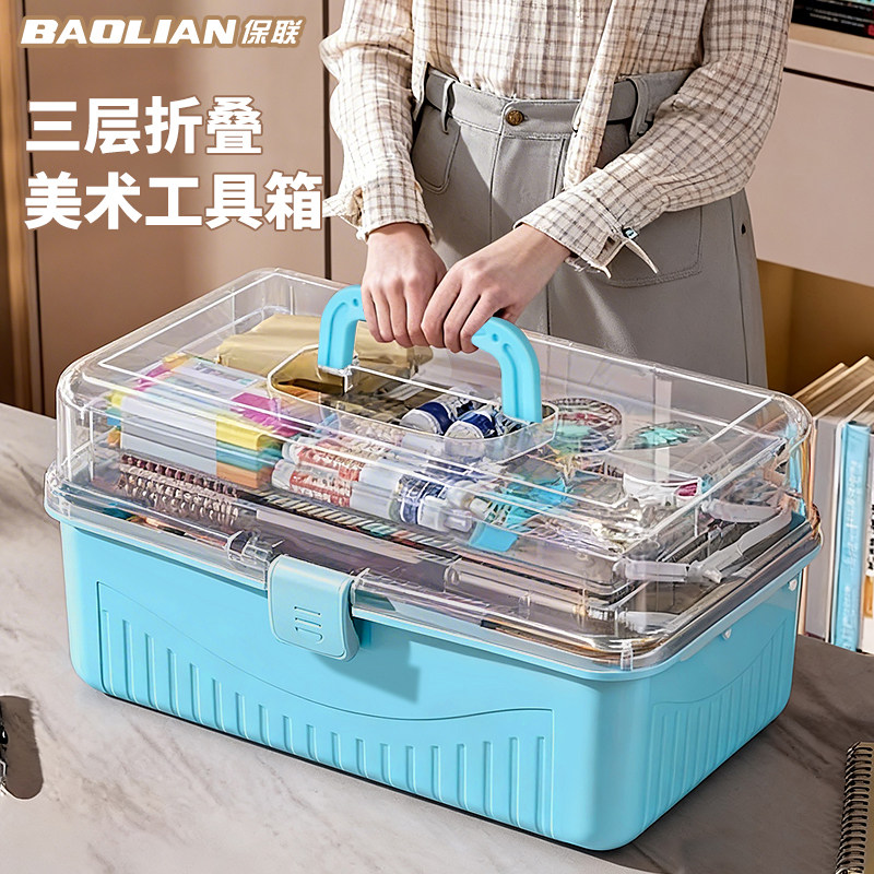 桌面收纳盒大容量多层美术工具箱学生家用文具整理盒子多功能药箱