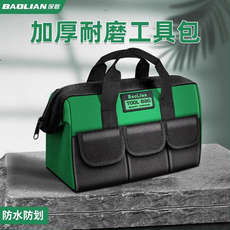 工具包电工收纳包多功能包帆布图片