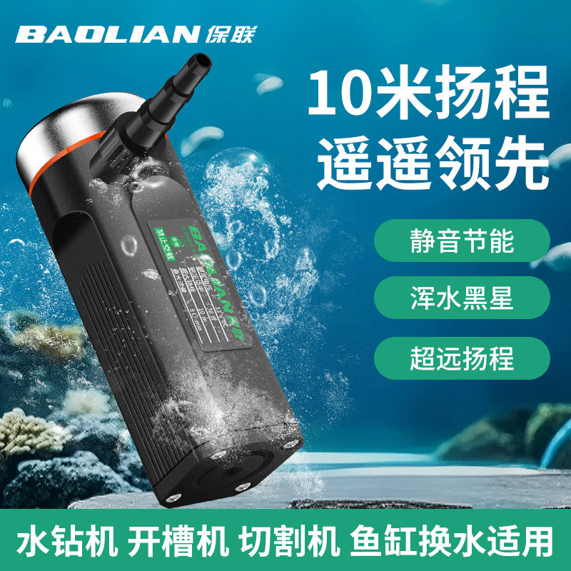 抽水泵迷你便携式吸水器自吸开槽机切割机鱼缸换水专用小水泵吸泵