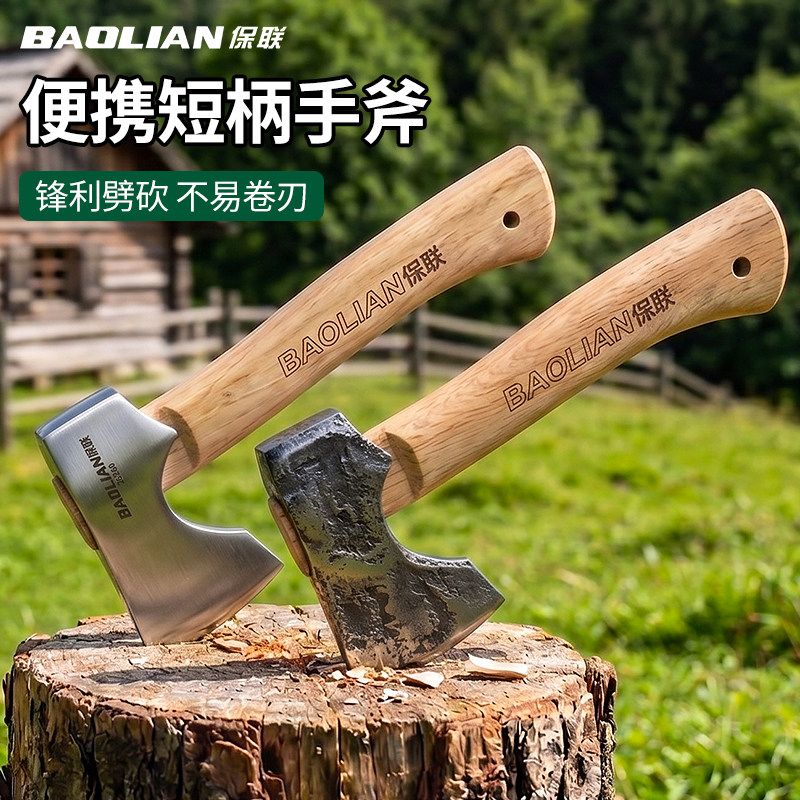 斧头劈柴斧子户外木工专用小斧头手斧斧头砍骨刀全钢开山斧消防斧 - 实物图