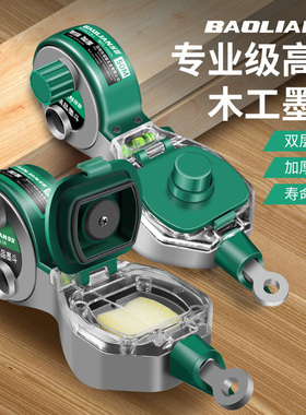 保联墨斗工地放线专用木工手摇木斗水平仪弹线神器耐摔画线墨汁