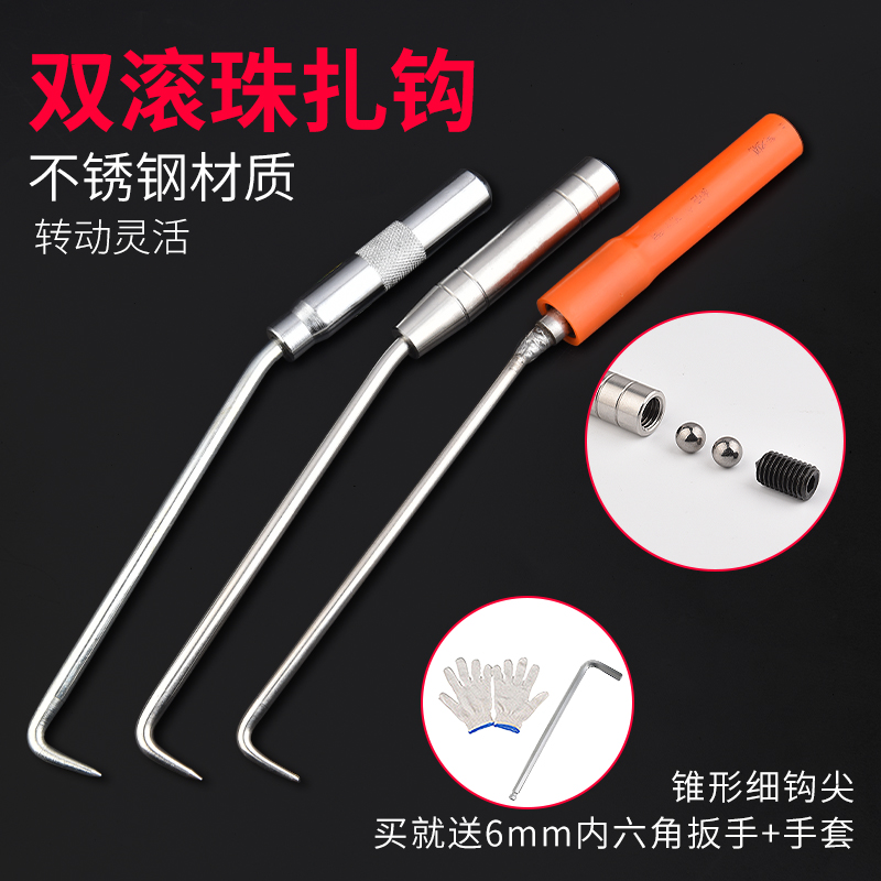 扎钩钢筋半自动神器实心建筑