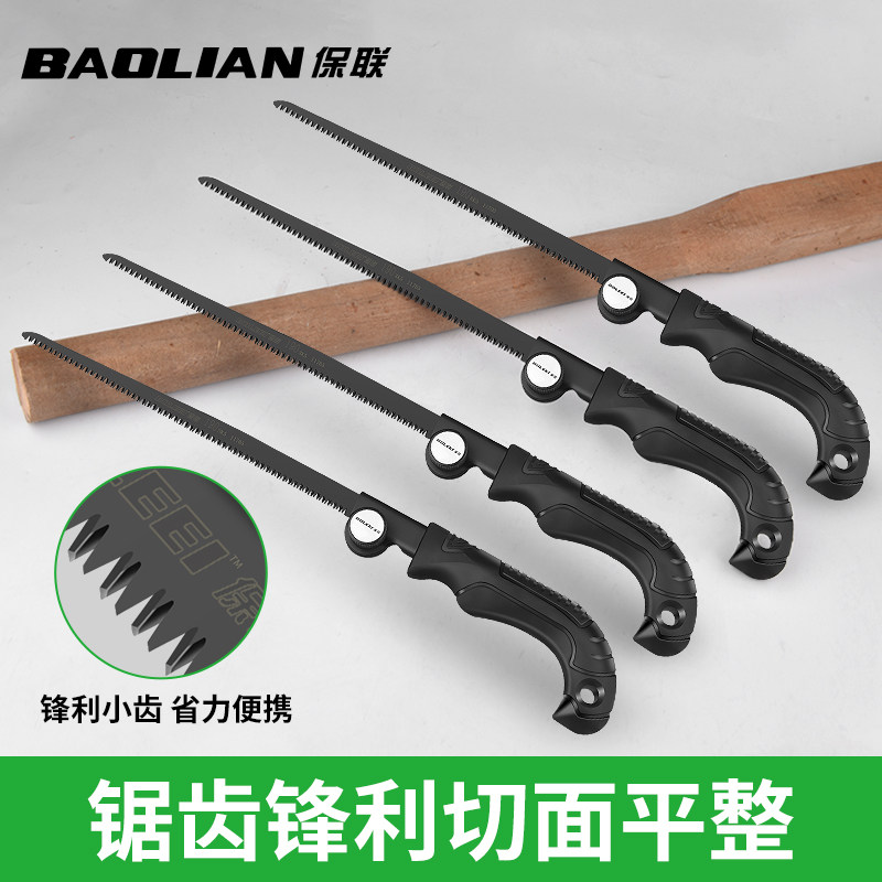 手锯木工锯伸缩锯子家用手持手工锯木头锯树神器切割手拉锯伐木锯高性价比高么？