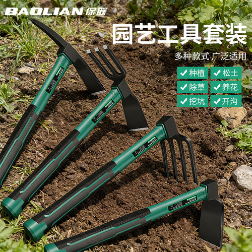多功能户外小锄头除草农用工具