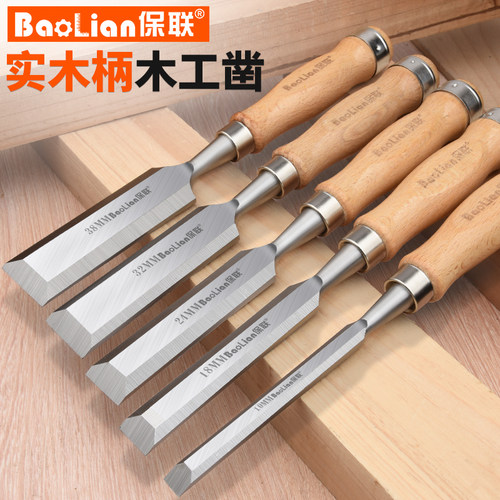 凿子木工半圆扁铲大全