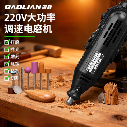 持电磨机小型打磨机神器工具电钻